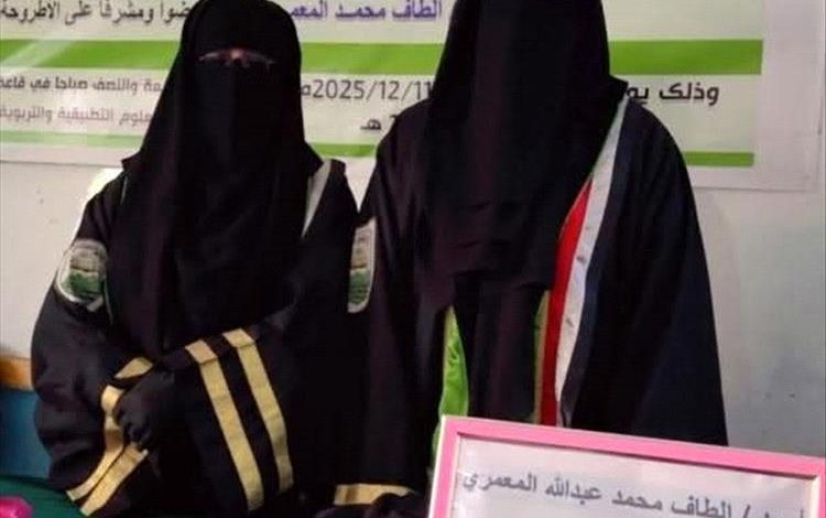 المرأة المهَرية في الصدارة.. لبنى كلشات تُنجز أطروحة علمية رائدة في تطوير التعليم الثانوي