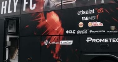 الأهلي يصل استاد السلام لمواجهة إنبي فى كأس عاصمة مصر