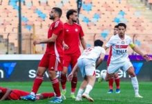حرس الحدود يتعادل مع الزمالك 1 - 1 بتسديدة صاروخية فى الدقيقة 36