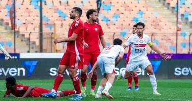 حرس الحدود يتعادل مع الزمالك 1 - 1 بتسديدة صاروخية فى الدقيقة 36