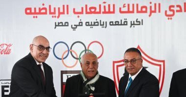 مصدر بمجلس الزمالك: لا نية للاستقالة ومن يستطيع تحمل المسئولية يتفضل