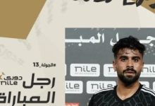 مصطفى الجمل لاعب بتروجت على رادار المصري فى يناير