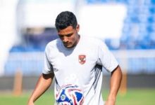 كأس العاصمة فرصة العش للبقاء فى الأهلى قبل دخوله فى صفقات تبادلية