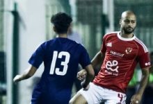 30 دقيقة.. الأهلى 0-1 إنبى فى كأس عاصمة مصر