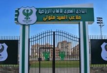 محافظ بورسعيد وأبو علي يفتتحان ملعبي السيد متولي بعد انتهاء أعمال التطوير.. غداً