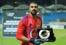 محمد علاء حارس مرمى الجونة على رادار المصرى فى يناير