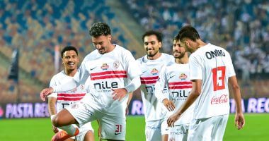 موعد مباراة الزمالك وسموحة بكأس عاصمة مصر