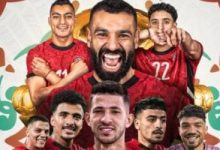 الزمالك يدعم منتخب الفراعنة قبل ضربة البداية فى أمم أفريقيا أمام زيمبابوى