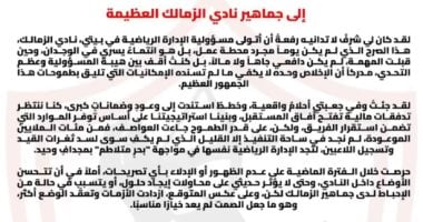 تطورات جديدة فى أزمة بنتايج ومصير أحمد عبدالرؤوف بعد بيان جون إدوارد.. فيديو