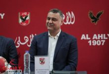 بطولة إفريقيا لسيدات السلة.. العوضي يجتمع مع وفد الاتحاد الإفريقي