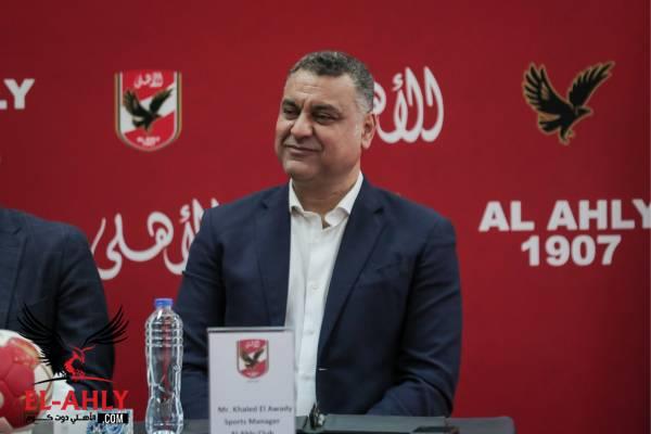 بطولة إفريقيا لسيدات السلة.. العوضي يجتمع مع وفد الاتحاد الإفريقي