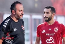 الأهلي يكشف تطورات إصابة كريم فؤاد بعد استبعاده من المنتخب
