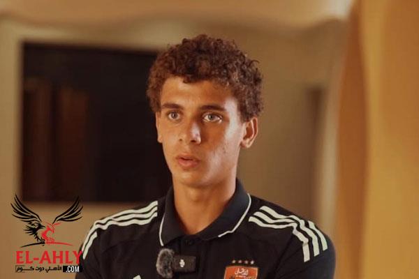 تقارير: الأهلي يضع شروطه لـ إنتقال حمزة عبد الكريم إلى برشلونة