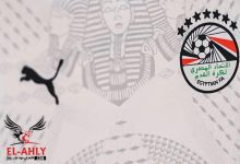 منتخب مصر بالزي الأبيض أمام الأردن في كأس العرب