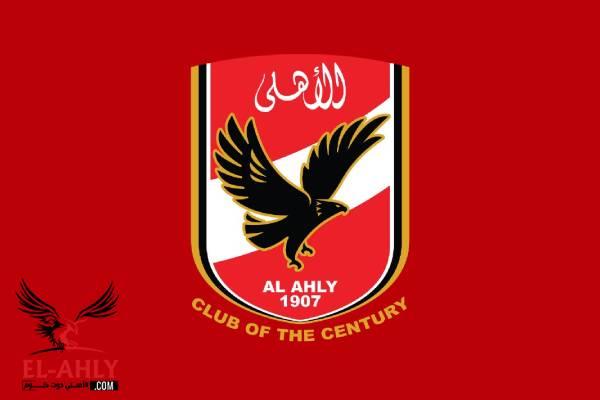 مجلس الإدارة يستعرض الموقف المالي والرؤية الشاملة لشركات الأهلي