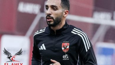 كريم فؤاد يواصل تنفيذ برنامج العلاج الطبيعي بعد إصابته في كأس العرب