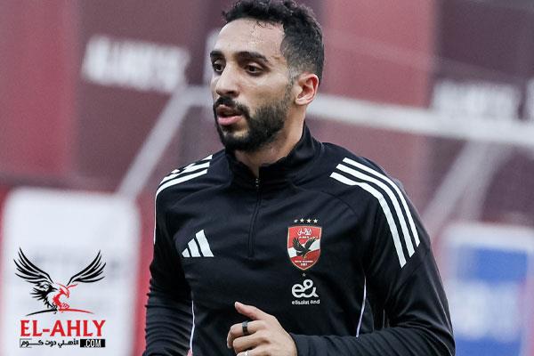 كريم فؤاد يواصل تنفيذ برنامج العلاج الطبيعي بعد إصابته في كأس العرب