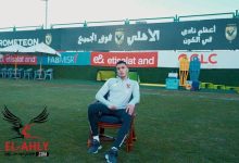 ياسين مرعي: الأهلي بمن حضر.. وهدفنا الفوز بكل البطولات