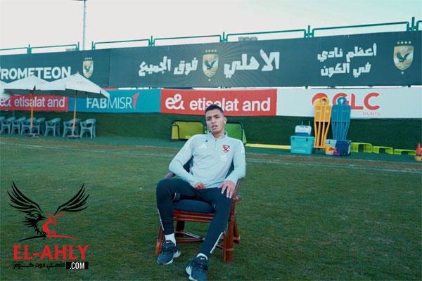 ياسين مرعي: الأهلي بمن حضر.. وهدفنا الفوز بكل البطولات