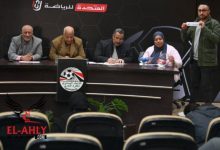 كأس مصر للكرة النسائية .. الكشف عن مواجهات الدور التمهيدي حتى النهائي