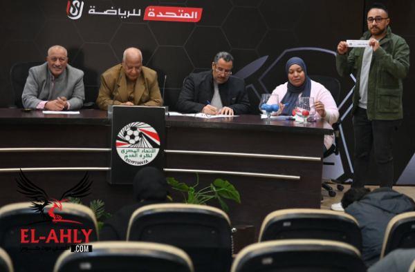 كأس مصر للكرة النسائية .. الكشف عن مواجهات الدور التمهيدي حتى النهائي