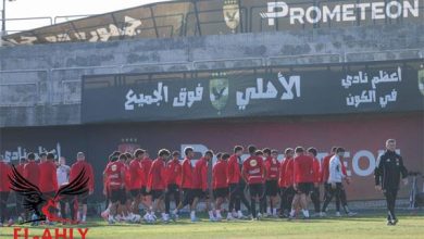تفاصيل مران الأهلي الأخير قبل مواجهة غزل المحلة