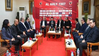 وزير الشباب والرياضة يلتقي مجلس إدارة الأهلي