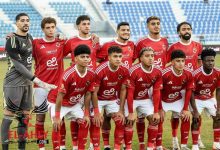 بمشاركة الشباب.. الأهلي يخسر أمام المحلة في كأس عاصمة مصر