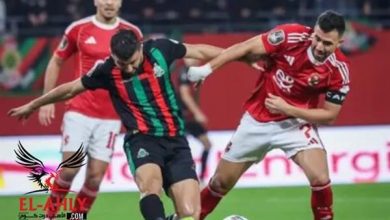 تعرف على عقوبات الجيش الملكي من الكاف بعد مباراة الأهلي