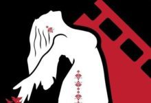 بوستر الفيلم الوثائقي الفلسطيني