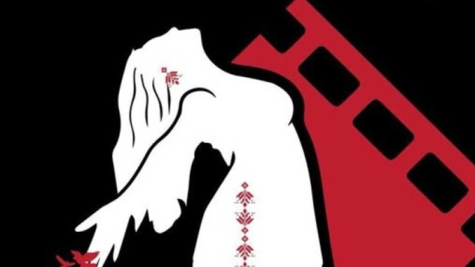 بوستر الفيلم الوثائقي الفلسطيني