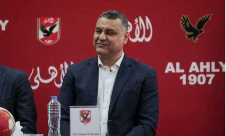 تجديد تعاقد خالد العوضي ضمن قرارات مجلس إدارة الأهلي