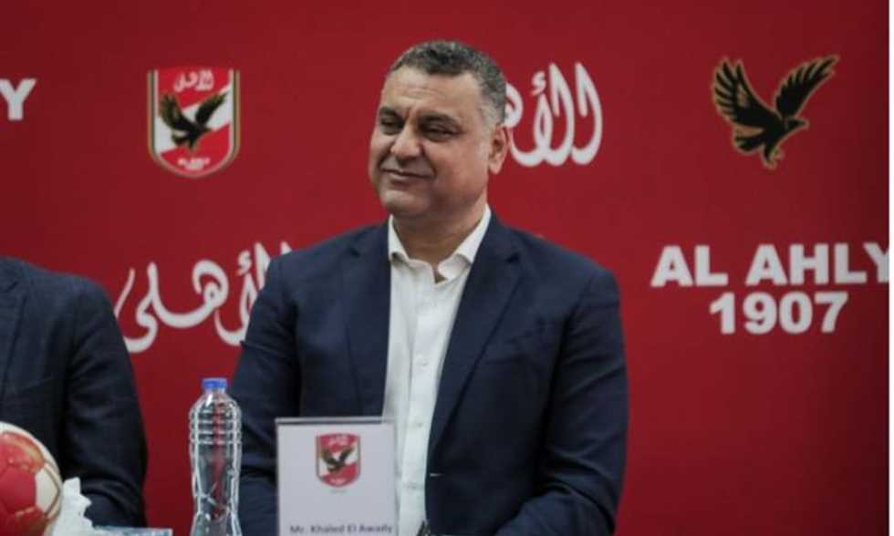 تجديد تعاقد خالد العوضي ضمن قرارات مجلس إدارة الأهلي