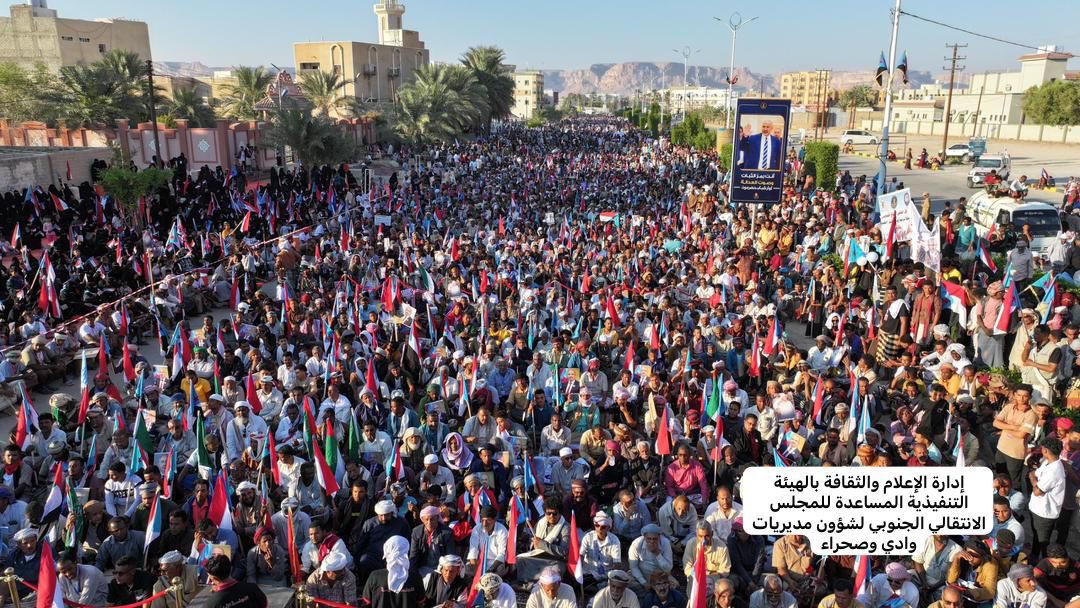 اخبار-حضرموت-|-#عاجل-:-أبناء-حضرموت-وشبابها-يدعون-الجماهير-للمشاركة-في-الاعتصام-المفتوح-بسيئون
