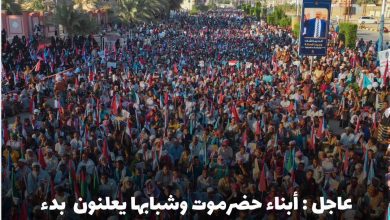 اخبار-حضرموت-|-عاجل-:-أبناء-حضرموت-وشبابها-يعلنون-بدء-مخيّم-اعتصام-مفتوح