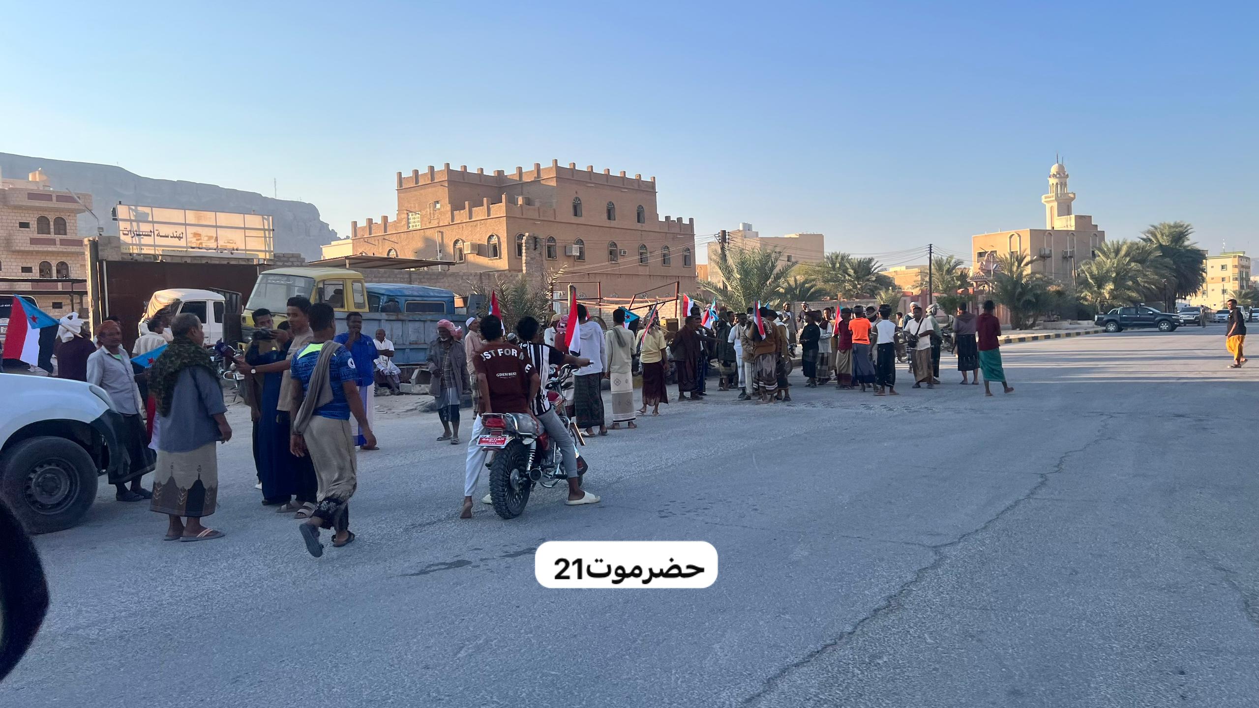 اخبار-حضرموت-|-حضرموت-تزحف-إلى-#الميدان:-حشود-شعبية-تتدفق-نحو-شارع-الستين-بـ-#سيئون-عصر-اليوم