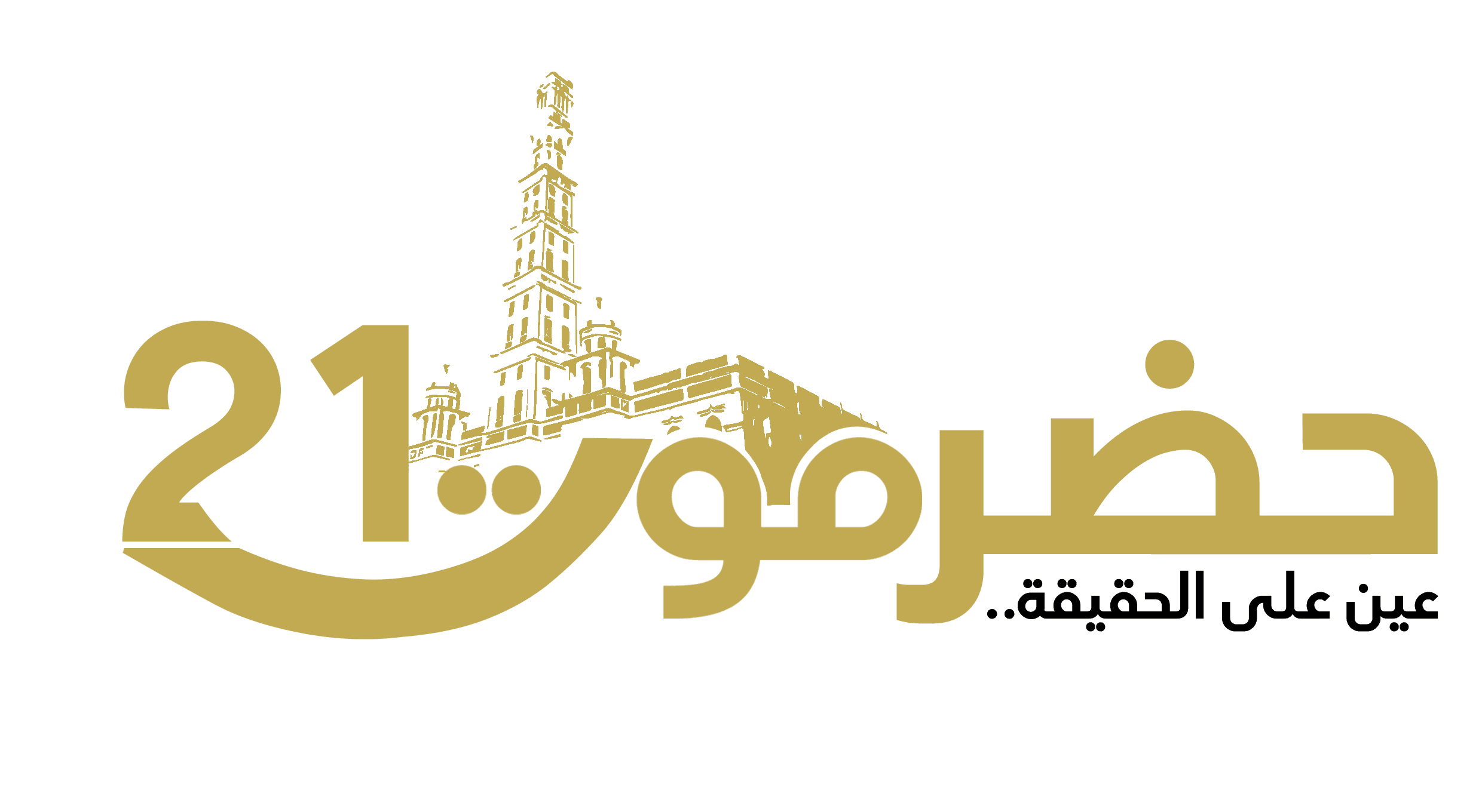 اخبار-حضرموت-|-القوات-المسلحة-الجنوبية-تسيطر-على-مطار-سيئون