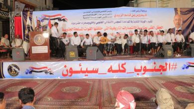 اخبار-حضرموت-|-برعاية-الرئيس-الزُبيدي.-انتقالي-وادي-حضرموت-يقيم-مهرجانًا-جماهيريًا-احتفاءً-بنجاح-“عملية-المستقبل-الواعد”-لتحرير-الوادي-والصحراء