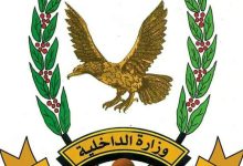 اخبار-حضرموت-|-بيان-أمني-صادر-عن-الإدارة-العامة-للأمن-والشرطة-بساحل-حضرموت