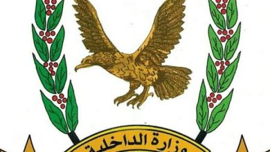 اخبار-حضرموت-|-بيان-أمني-صادر-عن-الإدارة-العامة-للأمن-والشرطة-بساحل-حضرموت