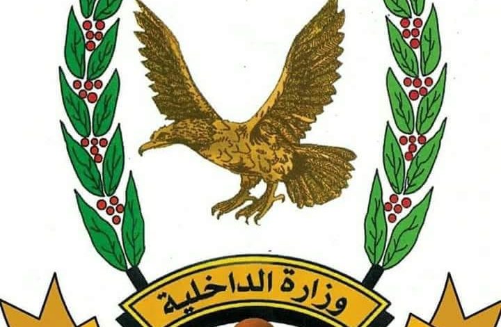 اخبار-حضرموت-|-بيان-أمني-صادر-عن-الإدارة-العامة-للأمن-والشرطة-بساحل-حضرموت