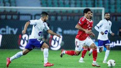 أكبر مفاجآت كأس مصر.. الأهلي يودع البطولة بخسارة مفاجئة أمام وي