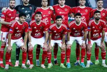 كأس العاصمة – موعد مباراة الأهلي ضد المقاولون