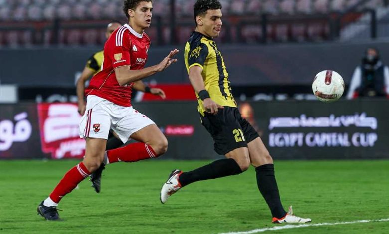 كأس العاصمة - المقاولون يهزم شباب الأهلي بثلاثية