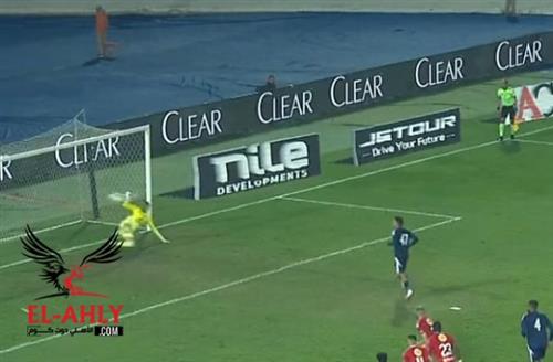 فيديو... إنبي يتقدم على الأهلي بهدف في الشوط الأول