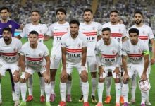 موعد مباراة الزمالك القادمة أمام حرس الحدود في كأس العاصمة