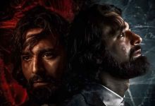 هل تم تعديل "المُلحد" حتى تنتهي أزمة منعه من العرض؟