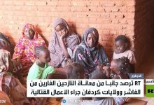 أزمة النازحين السودانيين تتفاقم