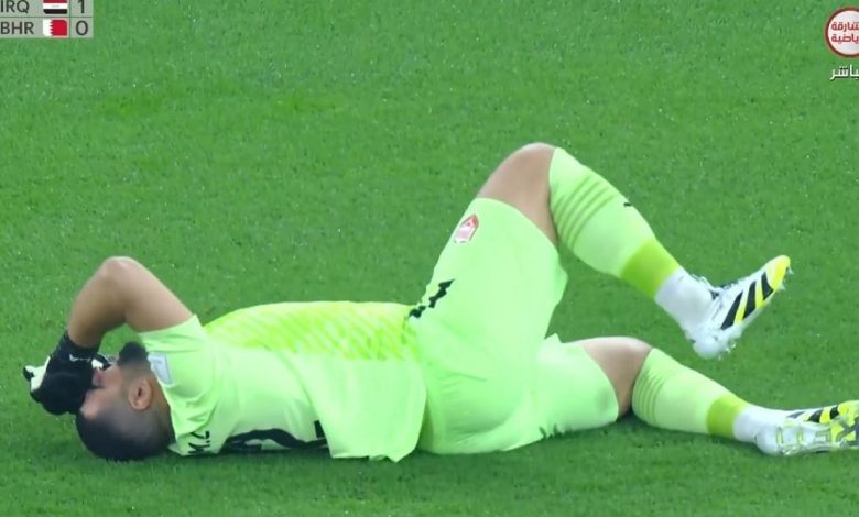 شاهد.. حارس مرمى البحرين يسجل هدفا في مرماه بطريقة غريبة أمام العراق!