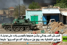 جنوب السودان: نلتزم الحياد تجاه السودان